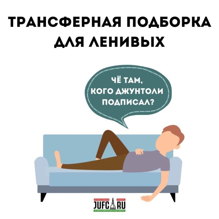 Туринские слухи и новости (за 23/07/23)