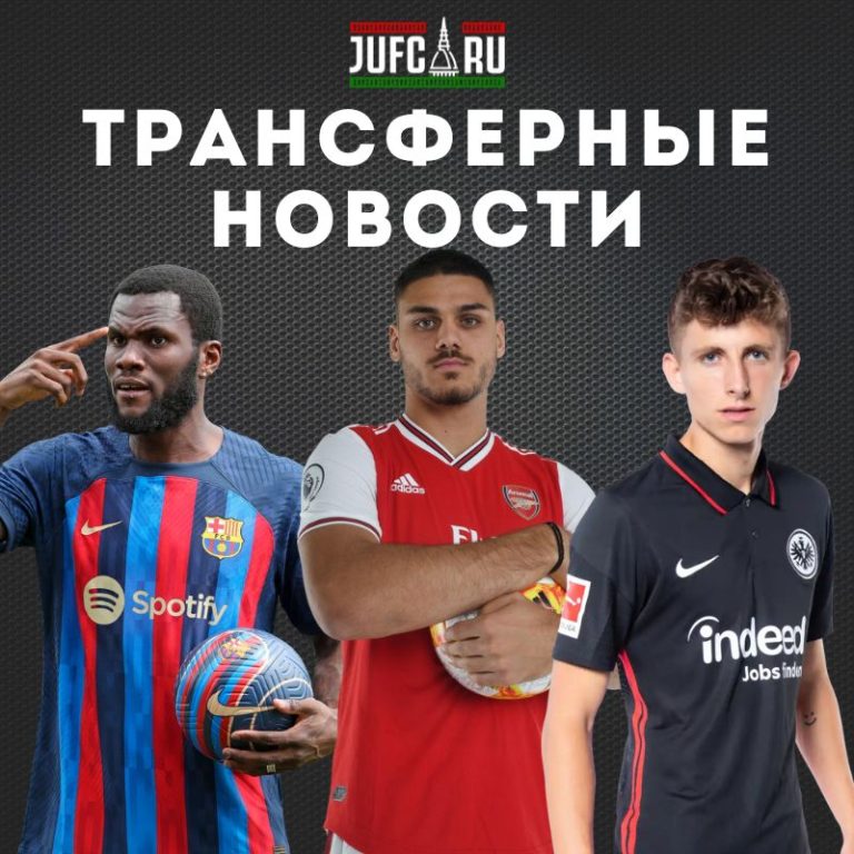 Туринские новости и слухи (за 24/07/23)