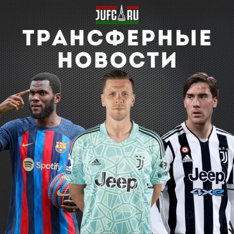 Туринские новости и слухи (за 26/07/23)
