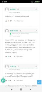 Screenshot_2023-08-21-03-48-59-538_com.yandex.browser.jpg