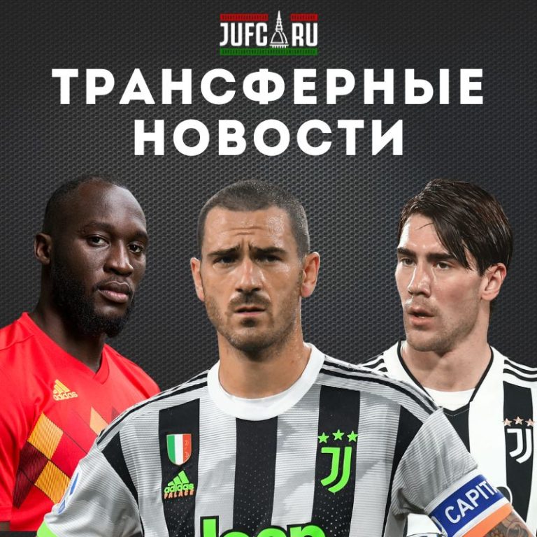 Туринские новости и слухи (за 31/07/23)