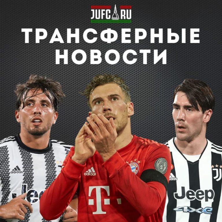 Туринские новости и слухи (за 07/08/23)