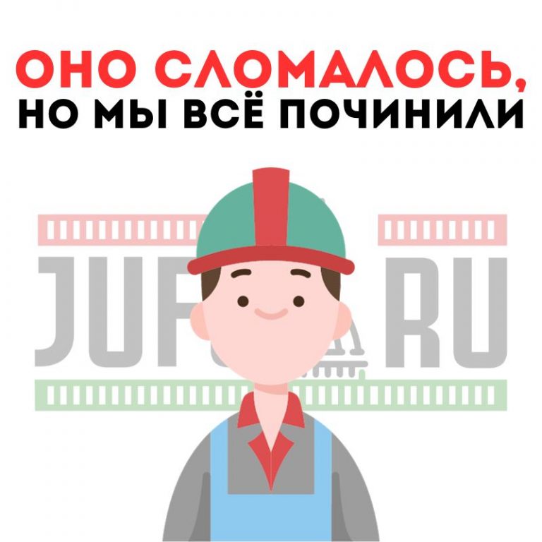 Технический сбой на сайте