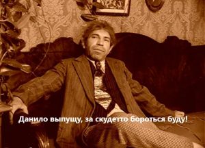 sharikov-sidit-mem