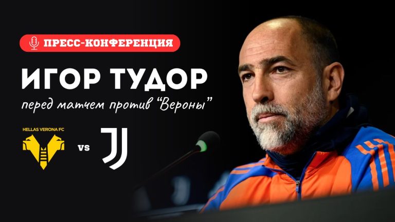 Игор Тудор: «Ди Грегорио останется нашим основным вратарём»