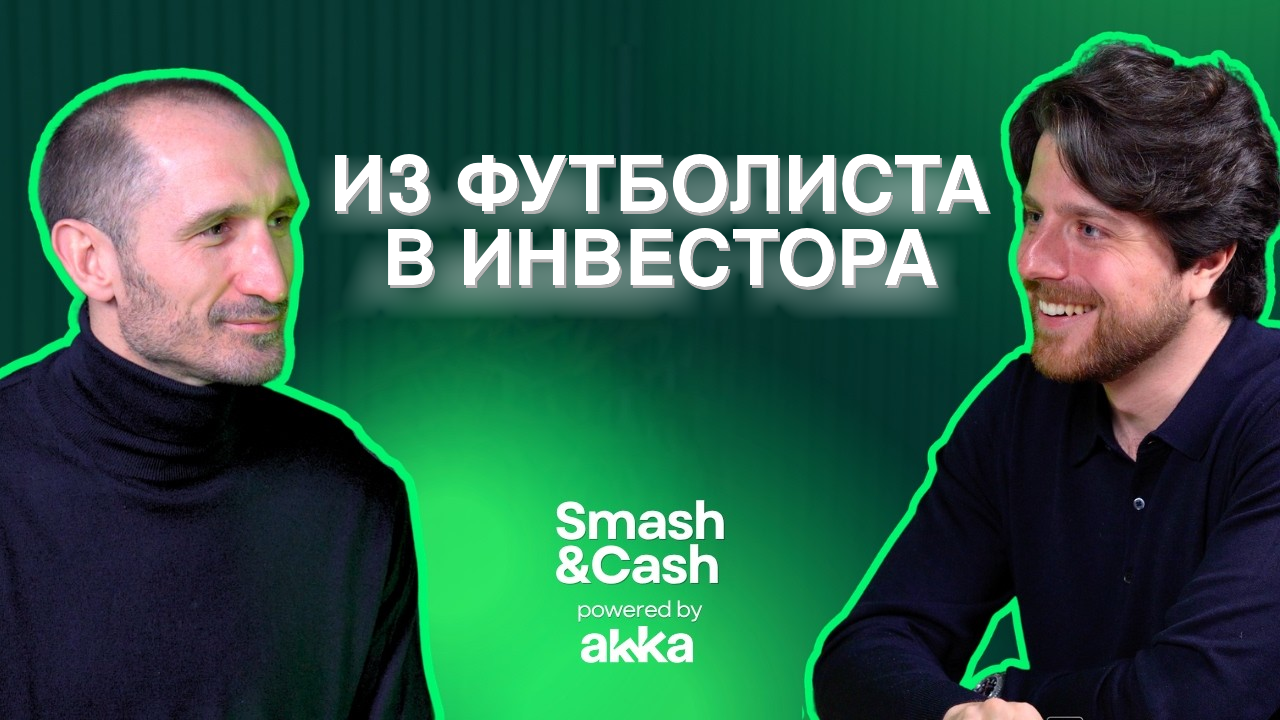 Джорджо Кьеллини во время интервью